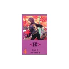 I"s (4) (�W�����v�E�R�~�b�N�X)