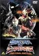 ����� �E���g���}���R�X���XVS�E���g���}���W���X�e�B�X THE FINAL BATTLE [DVD]