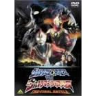����� �E���g���}���R�X���XVS�E���g���}���W���X�e�B�X THE FINAL BATTLE [DVD]