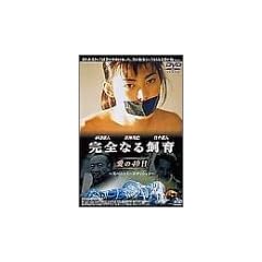 ���S�Ȃ鎔�� ����40�� �X�y�V�����E�G�f�B�V���� [DVD]