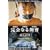 ���S�Ȃ鎔�� ����40�� �X�y�V�����E�G�f�B�V���� [DVD]