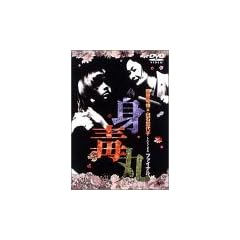 ��������~���Ή���q �g�Ŋۃt�@�C�i�� [DVD]
