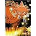 �{�{�{�[�{�E�{�[�{�{ ���`2 [DVD]