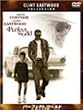 �p�[�t�F�N�g���[���h [DVD]