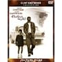 �p�[�t�F�N�g���[���h [DVD]