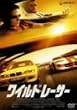 ���C���h�E���[�T�[ [DVD]