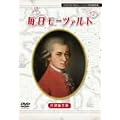 NHK�u�������[�c�@���g�v���ʕҏW��DVD