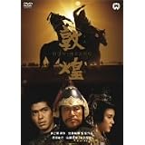 ���� ���ʔ� [DVD]���c�q�s�ɂ��
