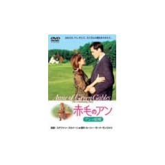 �Ԗт̃A�� �A���̌��� [DVD]