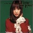 A Time for Love