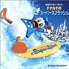 Tokyo Disneyland DONALD�fS Super Splash(CCCD)