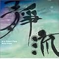 In a Silent Flow