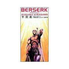 BERSERK~Forces