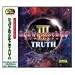 Great Series �V�����@���c�V���g 3 Truth