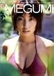 MEGUMI�ʐ^�W