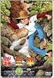 �ނ�L�`�O�� DVD-BOX 1