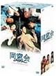 ������ DVD-BOX