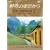 ���E�̎ԑ����� ���E����S���̗� 1 ���[���V�A�嗤I [DVD]