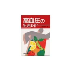 �������̐����K�C�h
