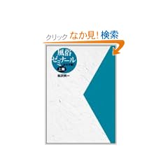 �����[�~�i�[�� �㋉�E���̎q��