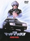 �}�b�h�}�b�N�X [DVD]