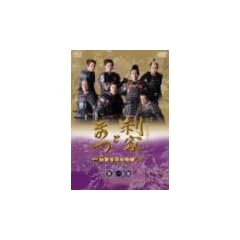 ���ƂƂ܂� ����S���Ε��� ���S�� ��ꊪ [DVD]