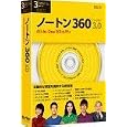 Norton 360 �o�[�W���� 3.0 �V�}���e�b�N �v���b�g�t�H�[��: Windows 7,490