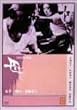 �� [DVD]