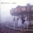 �ł̃��u���^�[(SACD�n�C�u���b�g��)