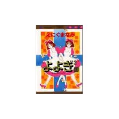 ��悬2 1�\��悬�̂����傤 (�}�[�K���b�g�R�~�b�N�X)