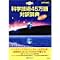 �Z�p�n�p�a�|��ɖ𗧂\�t�g