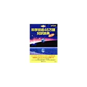 CD-�Ȋw�Z�p45����Ζ󎫓T �p�a/�a�p