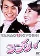 ���u���B [DVD]