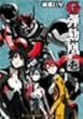 �j�׋���G�_���K�C�I�[ �� [DVD]