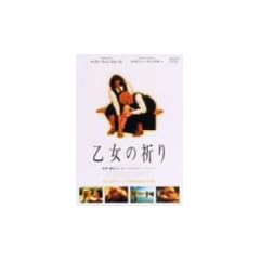�����̋F�� [DVD]