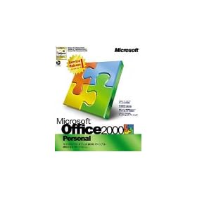 Microsoft Office2000 Personal Service Release 1