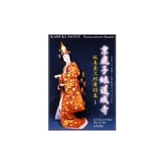 �Ⓦ�ʎO�Y���x�W1�@�����q�������� [DVD]