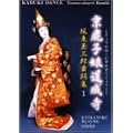 �Ⓦ�ʎO�Y���x�W1�@�����q�������� [DVD]