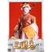 �l�`�� �O���u �S�W �\�ꊪ [DVD]