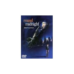 ���E���h�E�~�b�h�i�C�g [DVD]