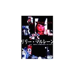 �����[�E�}�����[�� [DVD]