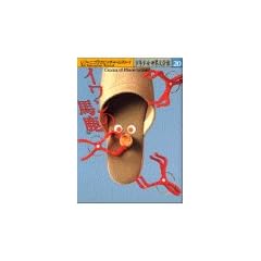 �C�����̔n�� (���N�������E���w�� 20)