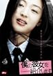 �l�̔ޏ����Љ�܂� [DVD]