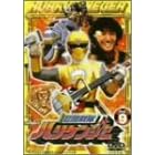�E������n���P���W���[ Vol.9 [DVD]