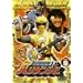 �E������n���P���W���[ Vol.9 [DVD]