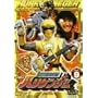 �E������n���P���W���[ Vol.9 [DVD]