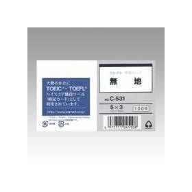 ���J�[�h 5�~3 ���n C-531