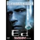 �V�b�N�X�E�f�C �f���b�N�X�� [DVD]