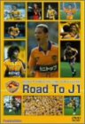 �x�K���^���I�t�B�V����DVD ROAD to J1 2001�V�[�Y�������̋O��