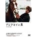 SIXTY-NINE FACTORY RECOMEND FILM(document)